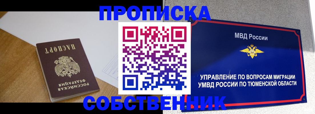 регистрация для дет. сада в Учалы